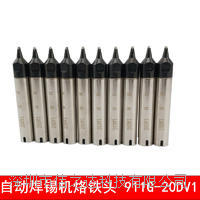 150W高頻無鉛焊臺150W大功率烙鐵 ST5205R