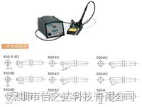QUICK205焊臺 快克205 150W大功率焊臺 205