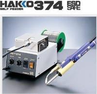 HAKKO374自動出錫裝置 374