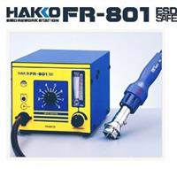 白光FR-801熱風拆焊臺 FR-801