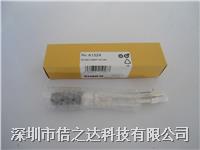 A1524白光熱風拆焊臺發熱芯 A1524