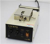 CXG373自動出錫機 CXG373