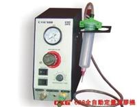 CXG628全自動定量滴膠機 CXG628
