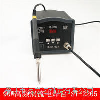 深圳90W203H高頻焊臺 ST-2205R