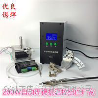 200W溫控器 