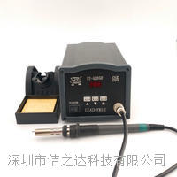 快克205H焊臺