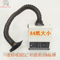 迷你烙鐵焊錫煙霧凈化器 ST-630
